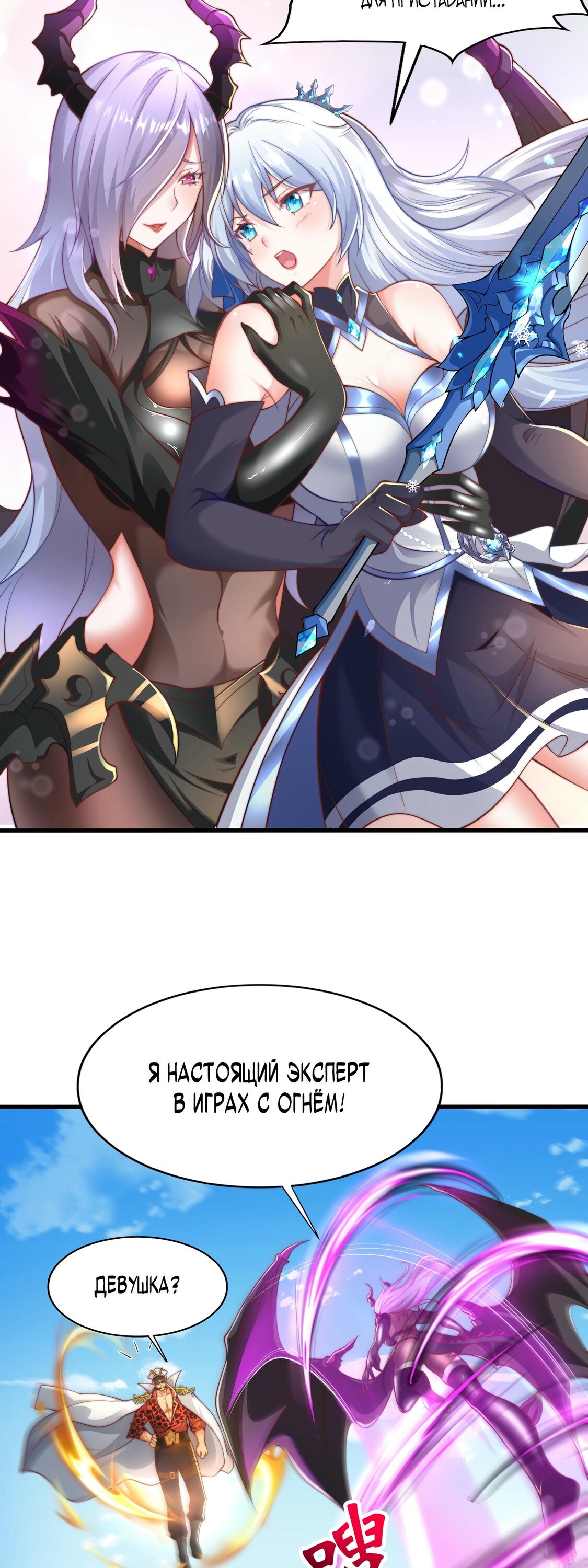 Манга Император Цинь возвращается! Я Вечный Бессмертный Император - Глава 11 Страница 17