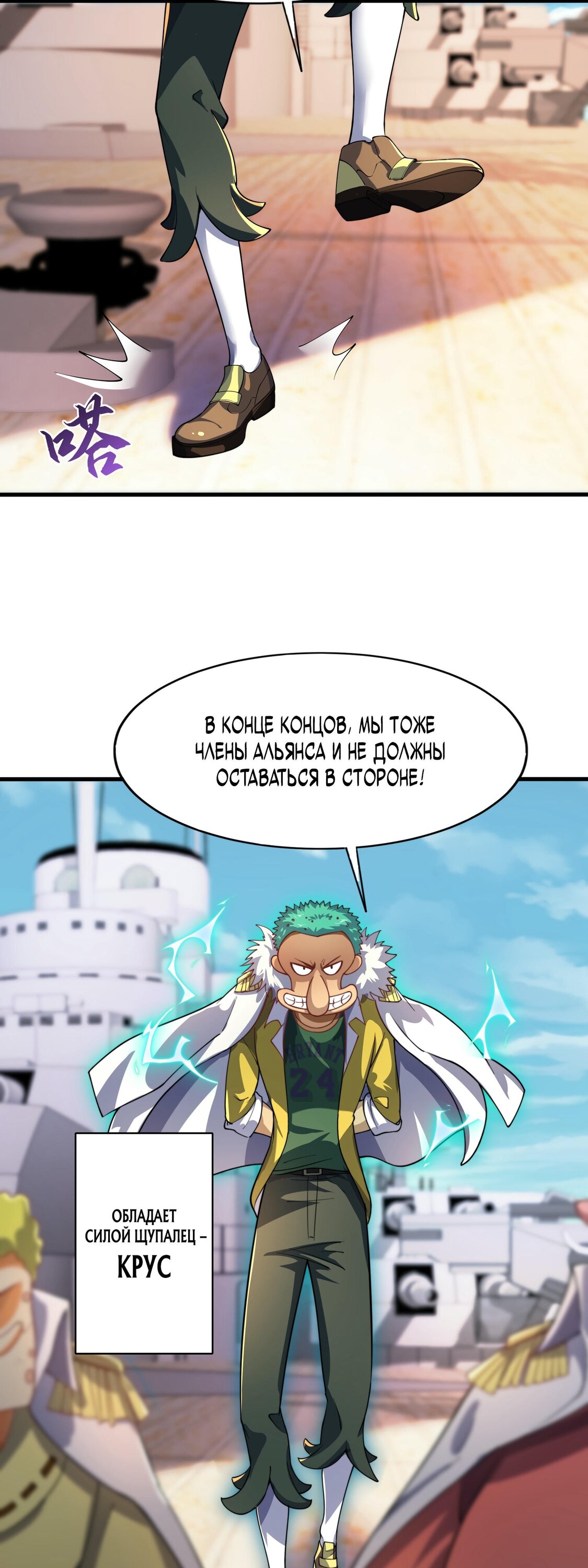 Манга Император Цинь возвращается! Я Вечный Бессмертный Император - Глава 11 Страница 7