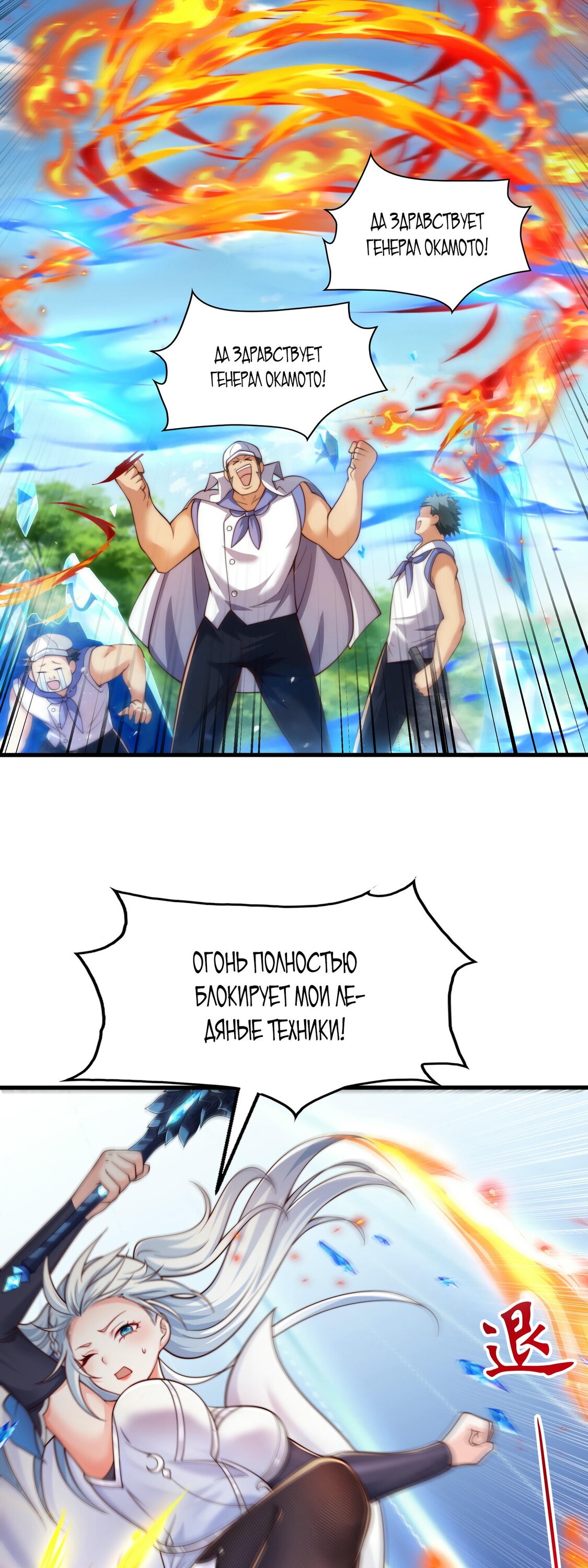 Манга Император Цинь возвращается! Я Вечный Бессмертный Император - Глава 11 Страница 15