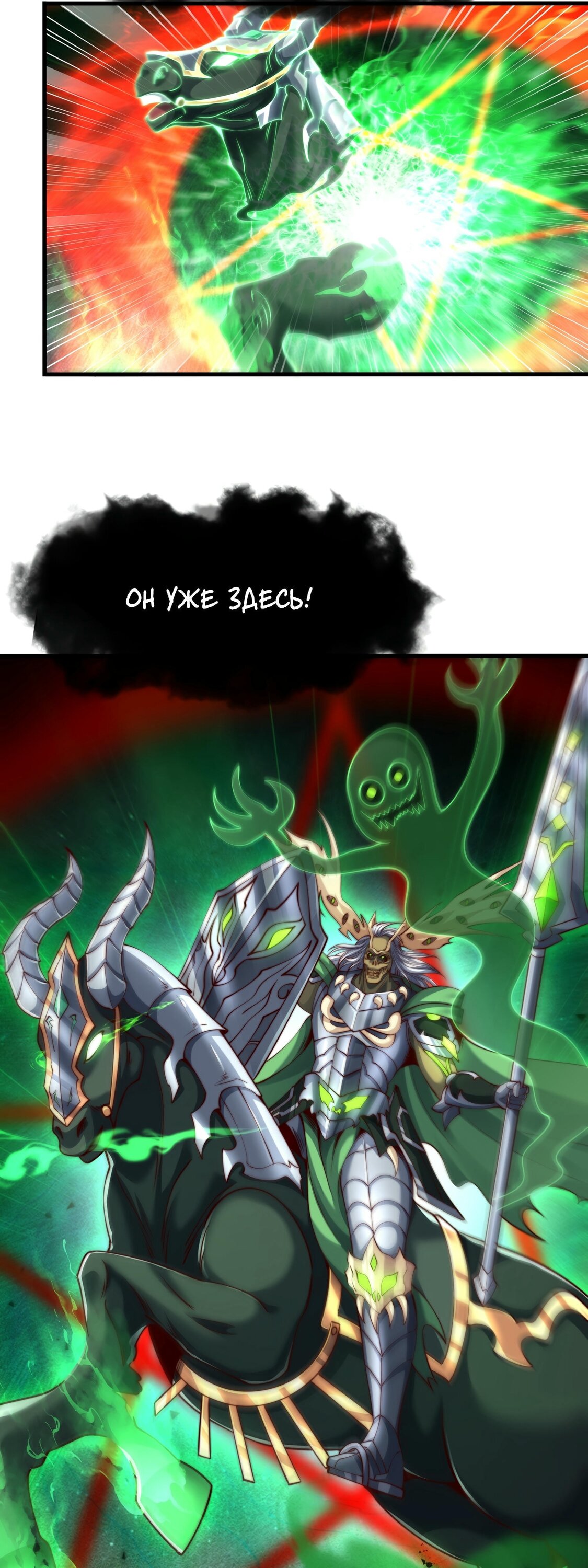 Манга Император Цинь возвращается! Я Вечный Бессмертный Император - Глава 11 Страница 40