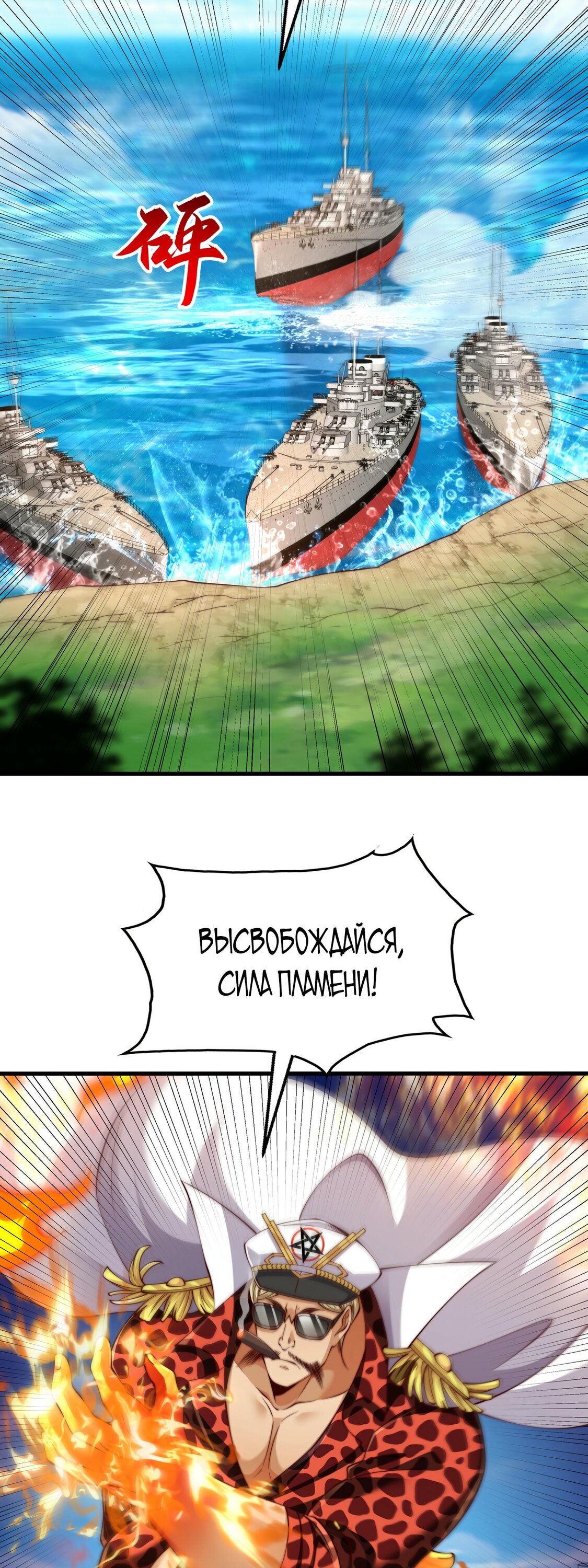 Манга Император Цинь возвращается! Я Вечный Бессмертный Император - Глава 11 Страница 2