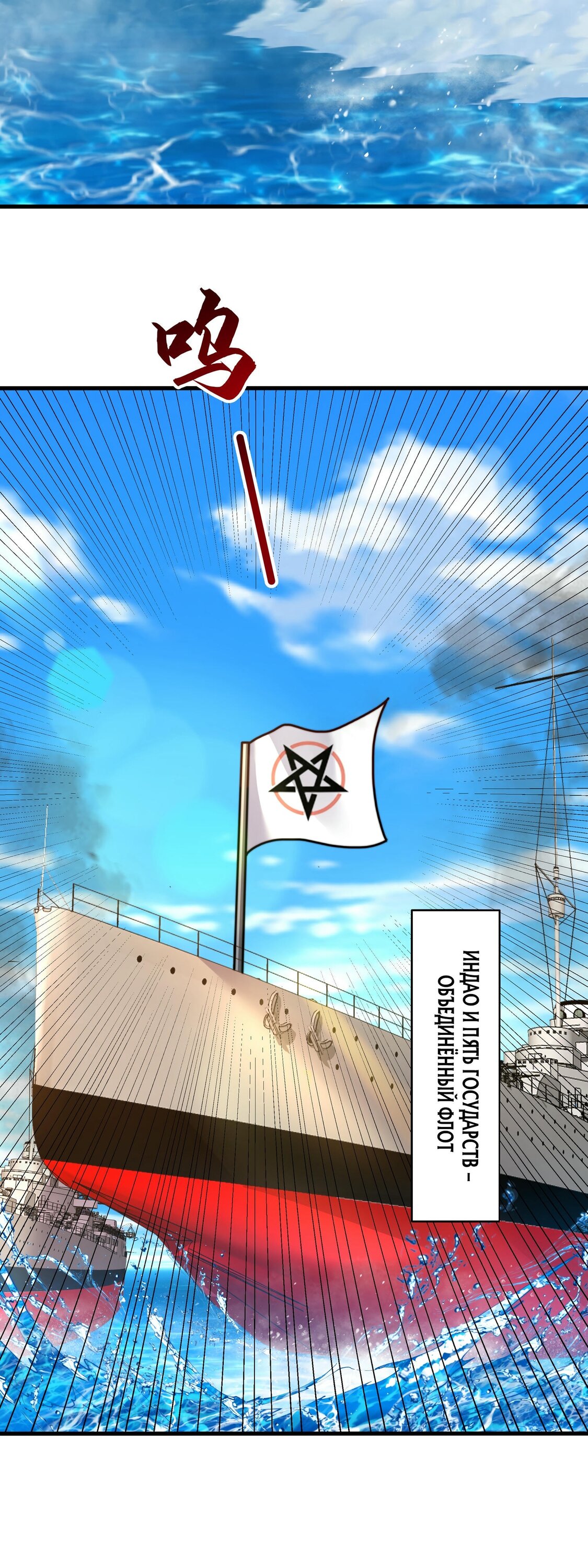 Манга Император Цинь возвращается! Я Вечный Бессмертный Император - Глава 10 Страница 37