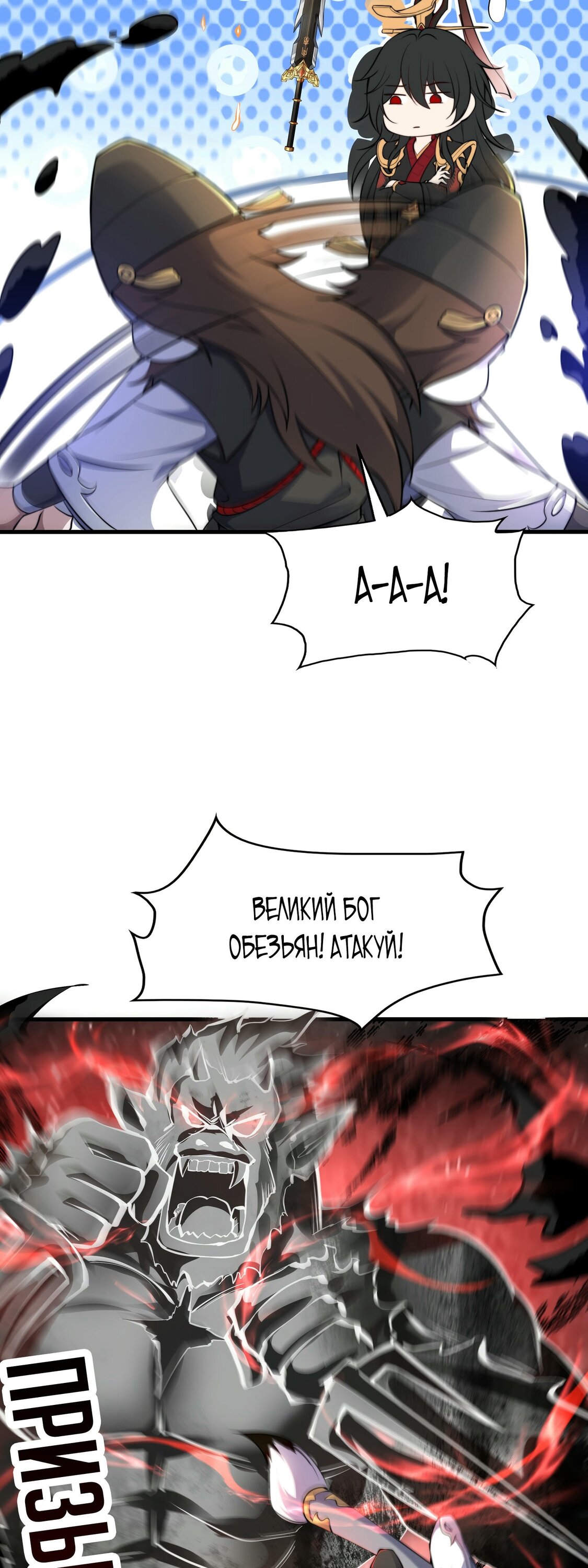 Манга Император Цинь возвращается! Я Вечный Бессмертный Император - Глава 10 Страница 9