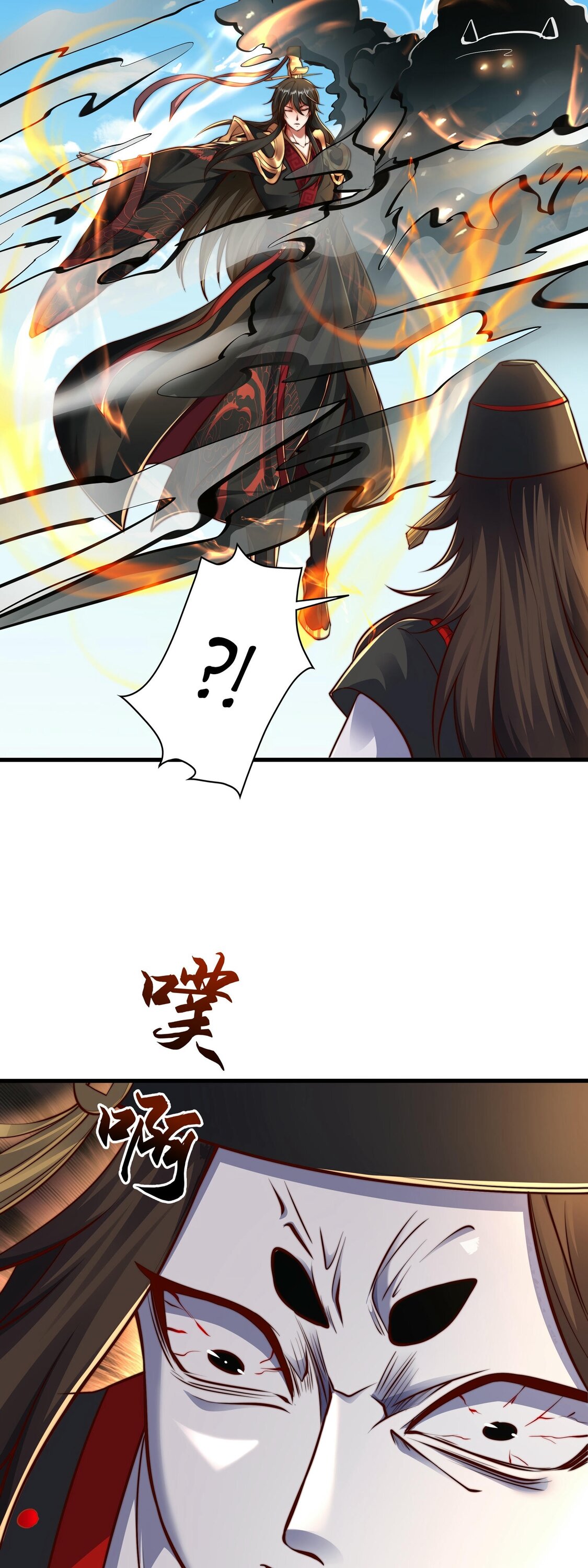 Манга Император Цинь возвращается! Я Вечный Бессмертный Император - Глава 10 Страница 14