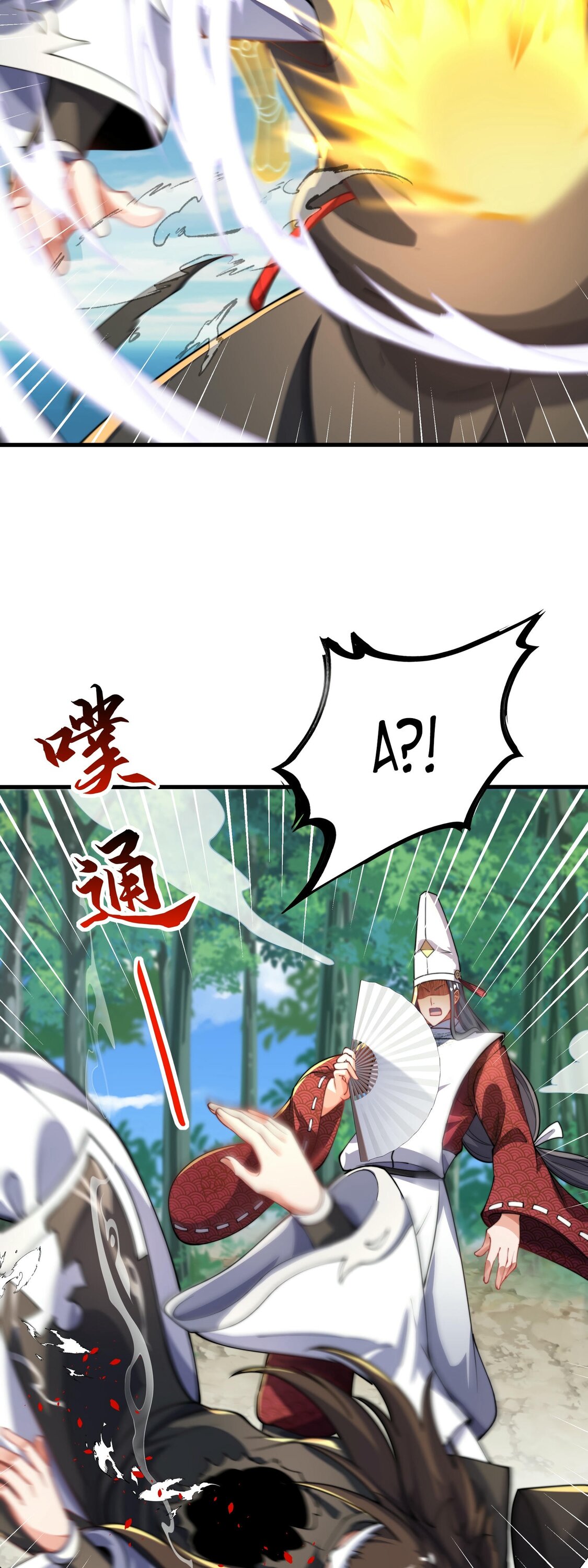 Манга Император Цинь возвращается! Я Вечный Бессмертный Император - Глава 10 Страница 23