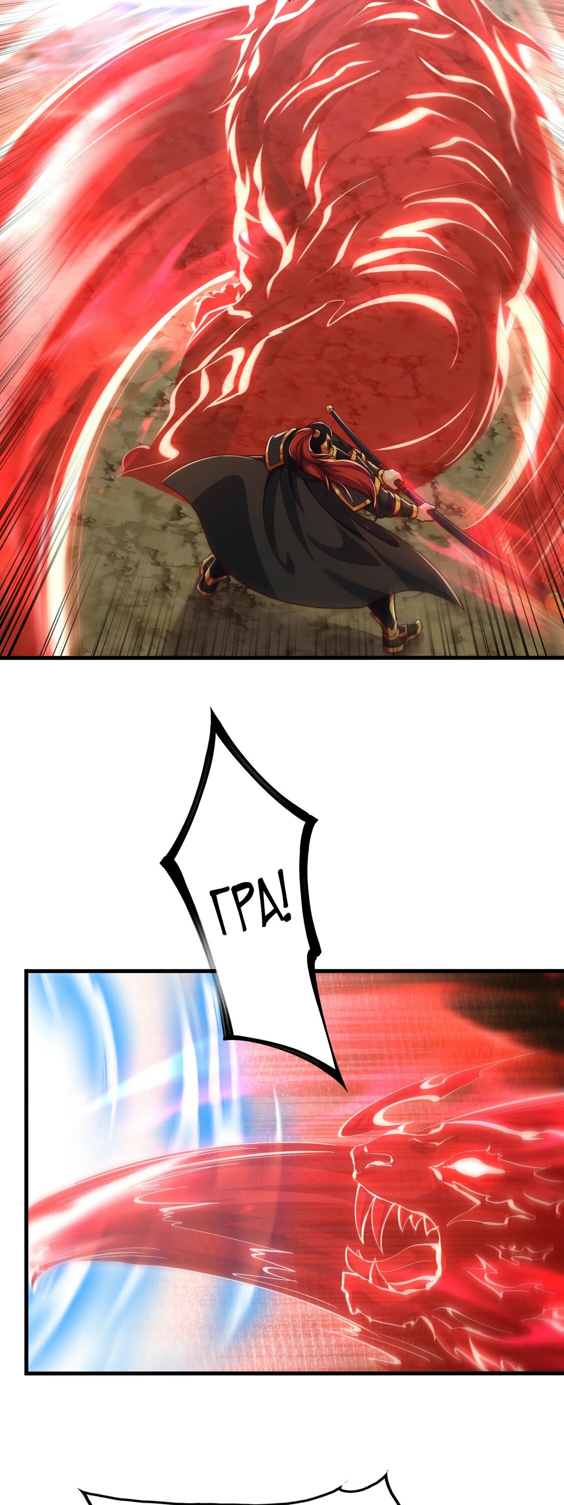 Манга Император Цинь возвращается! Я Вечный Бессмертный Император - Глава 10 Страница 3