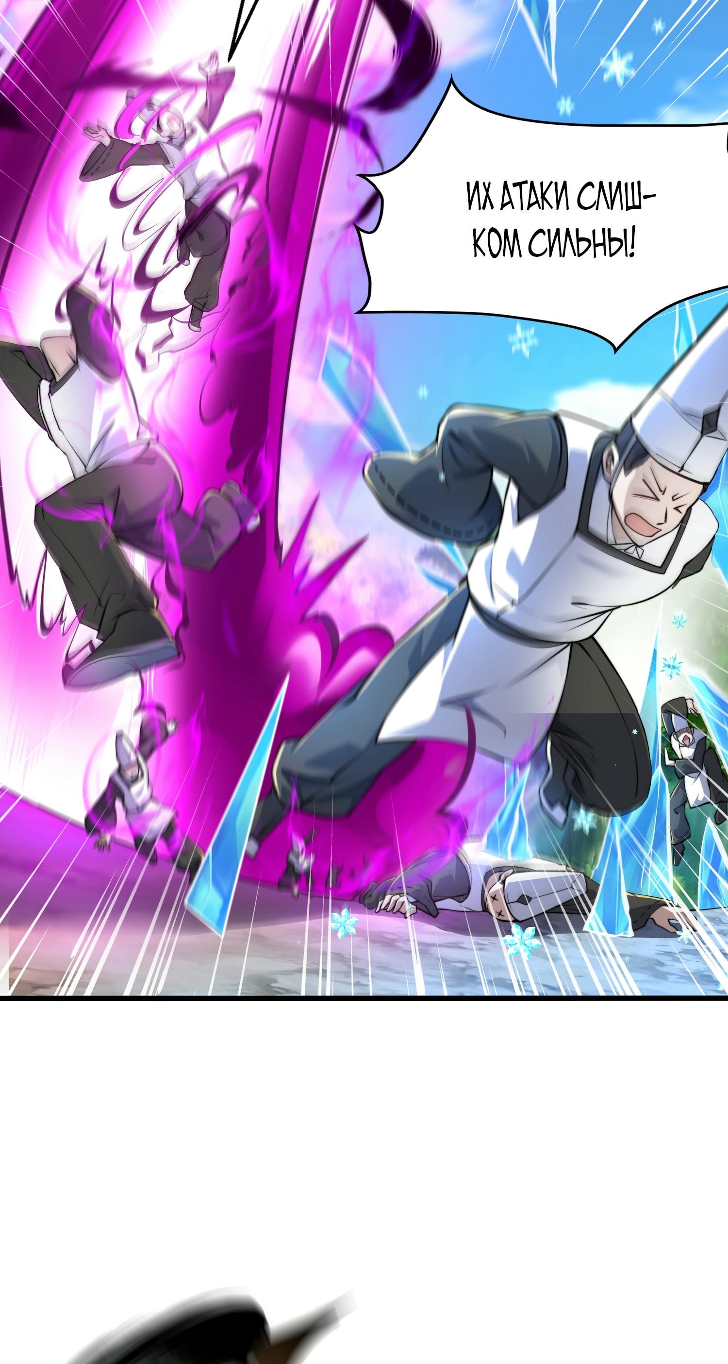 Манга Император Цинь возвращается! Я Вечный Бессмертный Император - Глава 10 Страница 6