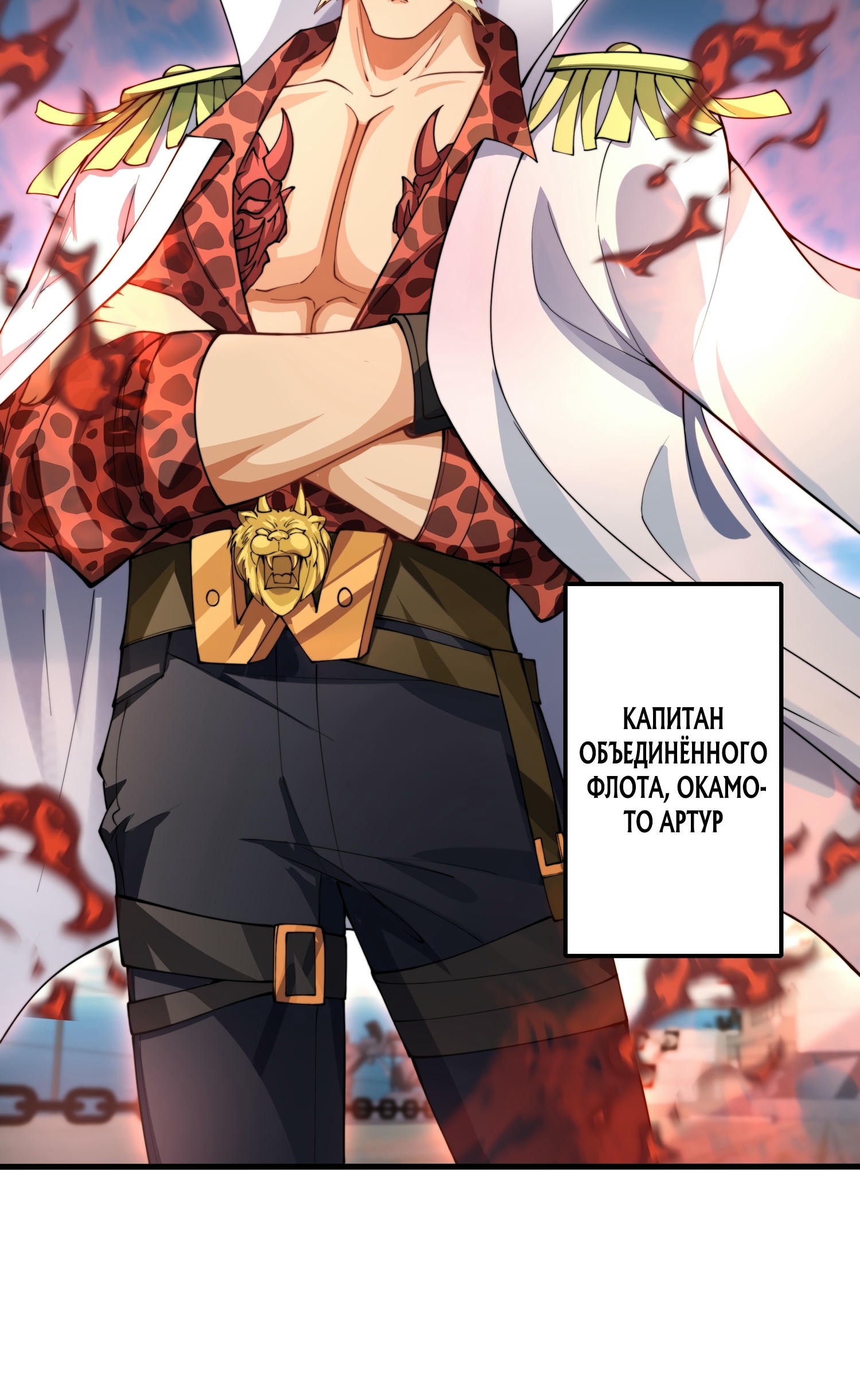 Манга Император Цинь возвращается! Я Вечный Бессмертный Император - Глава 10 Страница 39