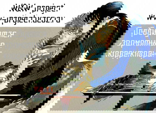 Манга Доходный дом Иккоку - Глава 15 Страница 22