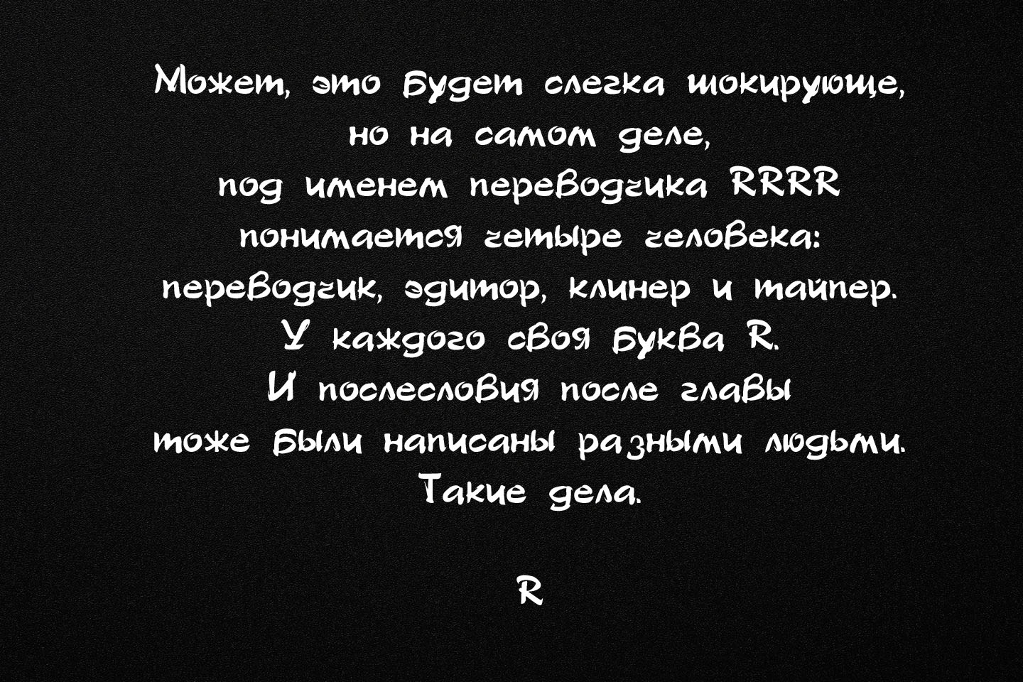 Манга Наниге-сан всегда рядом - Глава 23 Страница 7