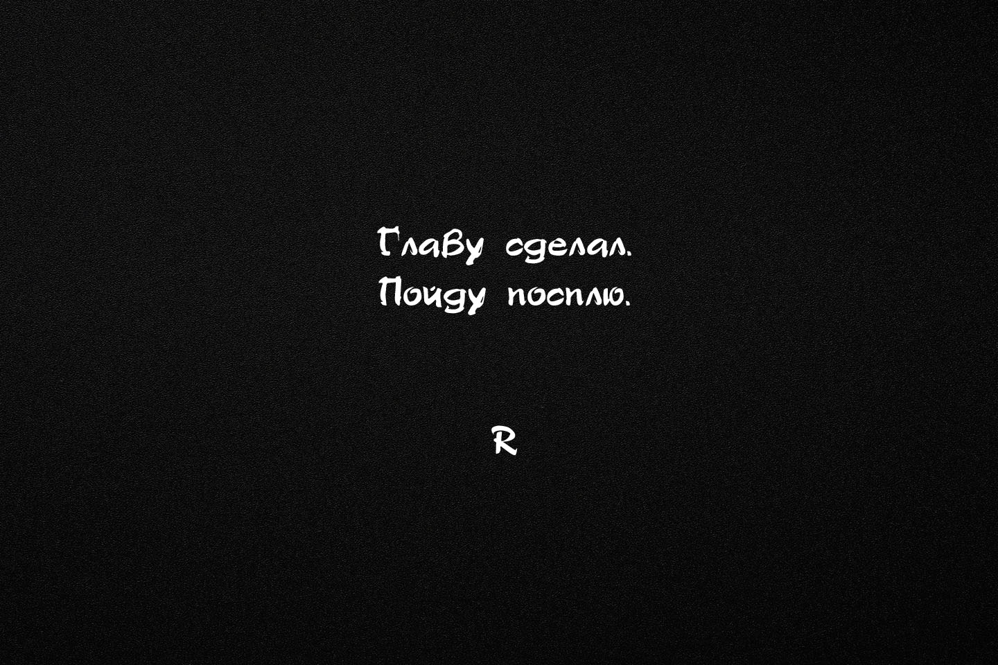 Манга Наниге-сан всегда рядом - Глава 20 Страница 7