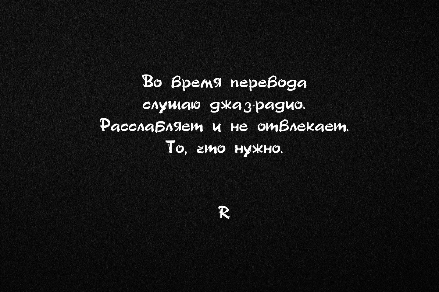Манга Наниге-сан всегда рядом - Глава 19 Страница 7