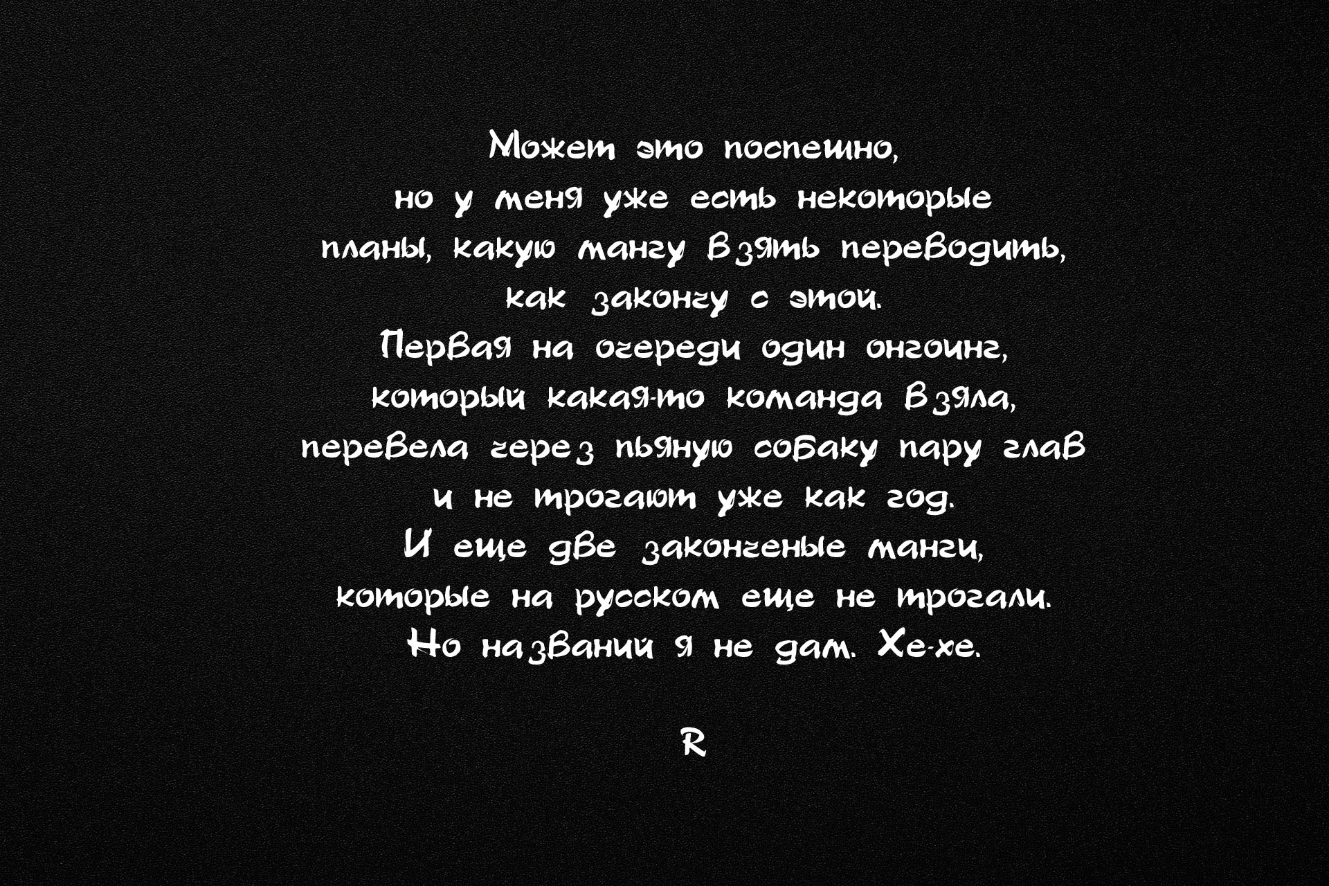 Манга Наниге-сан всегда рядом - Глава 11 Страница 7