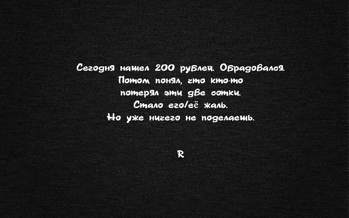 Манга Наниге-сан всегда рядом - Глава 5 Страница 7