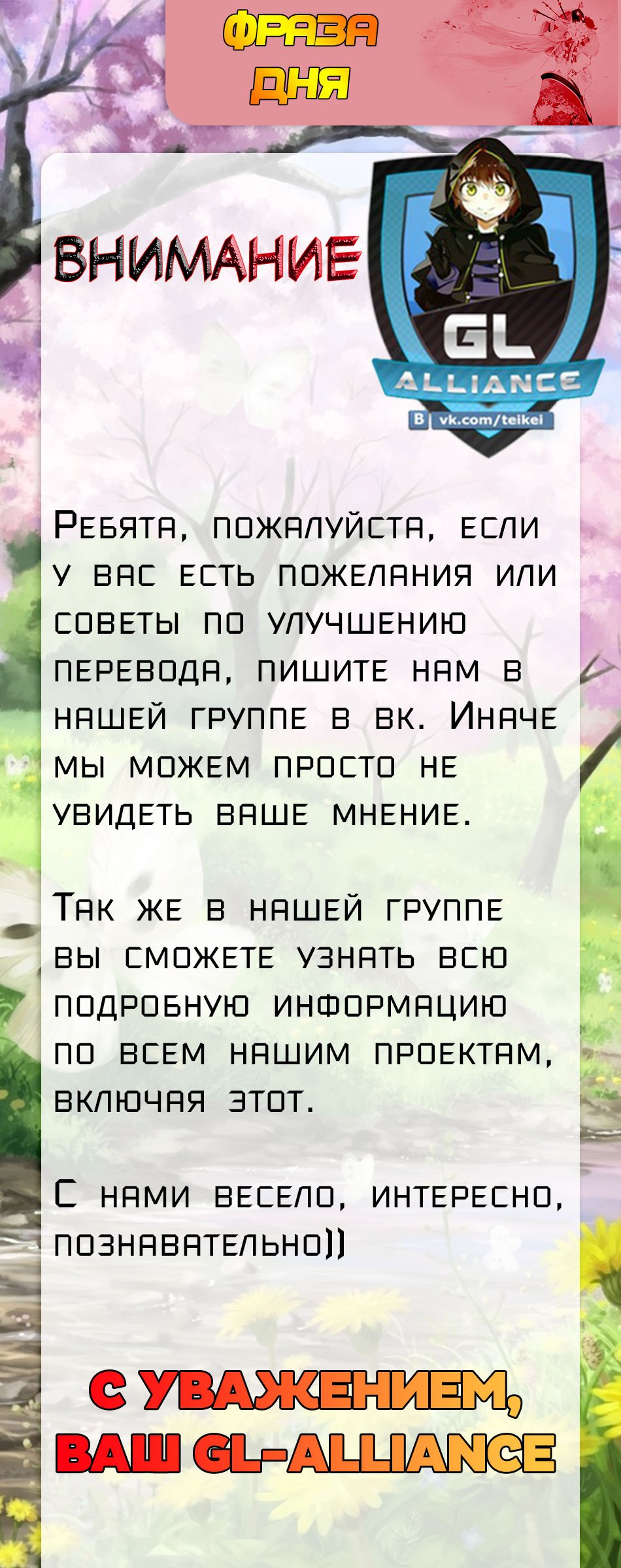 Манга Боевой континент 2 - Глава 55 Страница 26