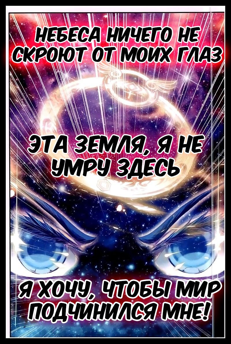 Манга Боевой континент 2 - Глава 40 Страница 21