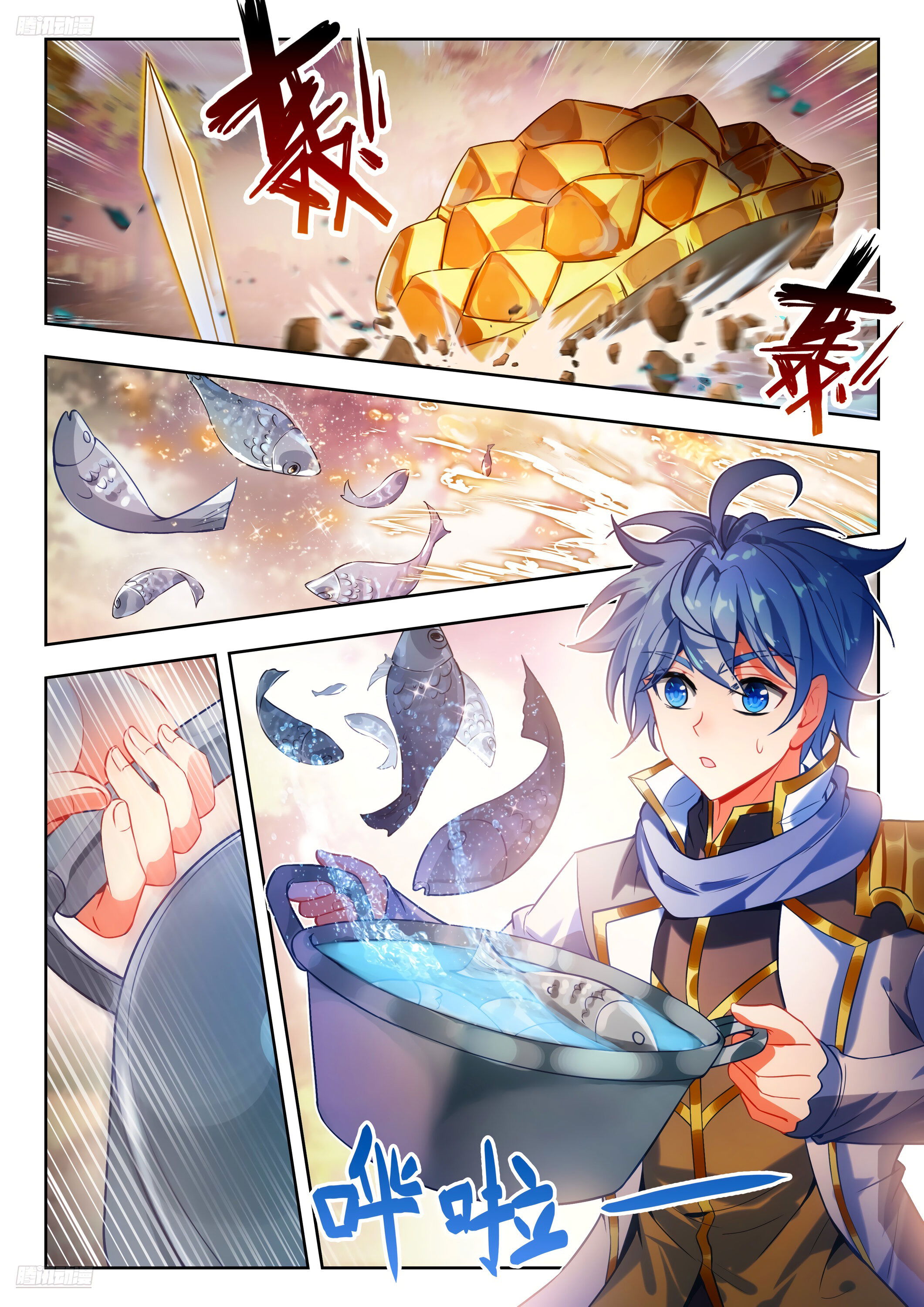 Манга Боевой континент 2 - Глава 502 Страница 4