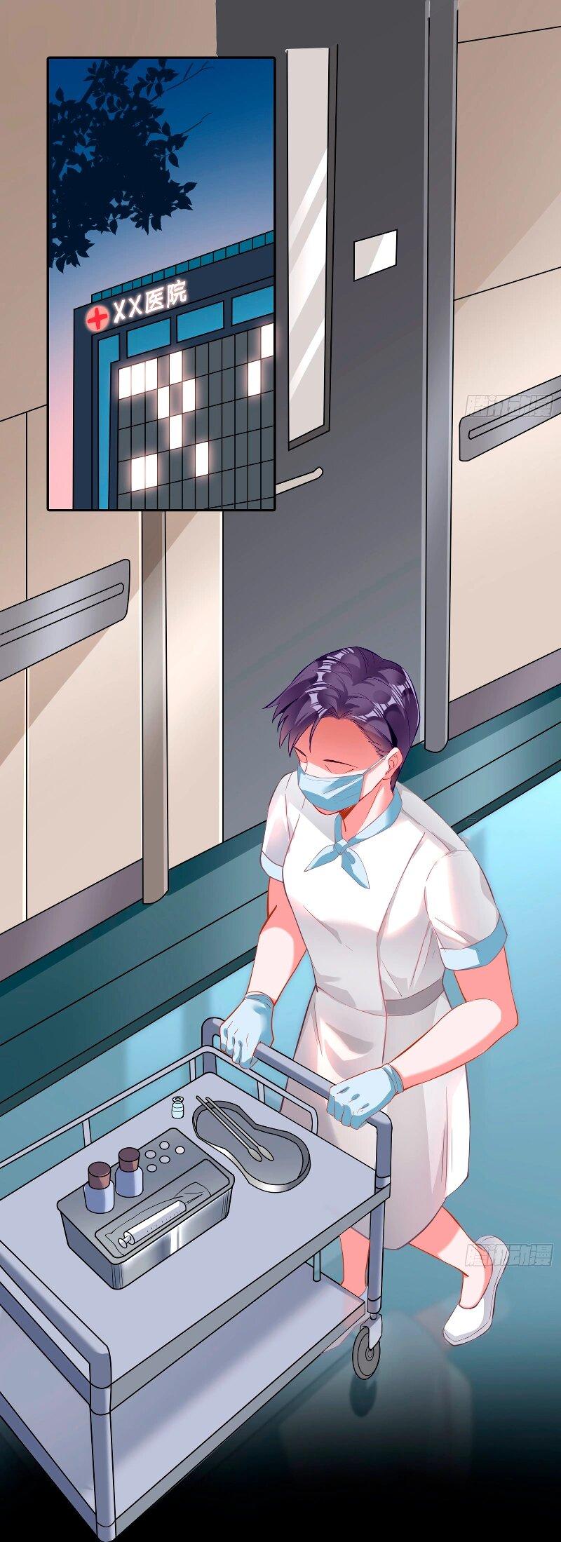 Манга Изменщик должен умереть - Глава 751 Страница 1