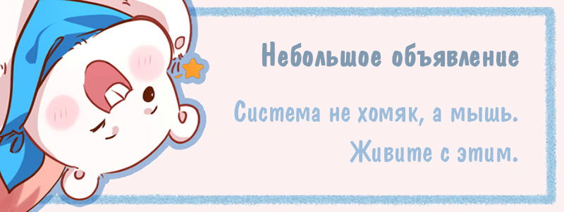 Манга Изменщик должен умереть - Глава 39 Страница 13