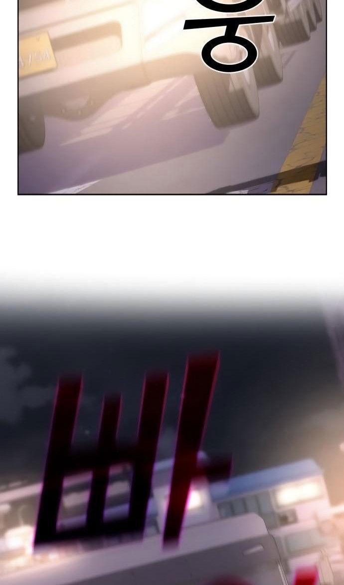 Манга Персонаж вебтуна На Ган Рим - Глава 170 Страница 73