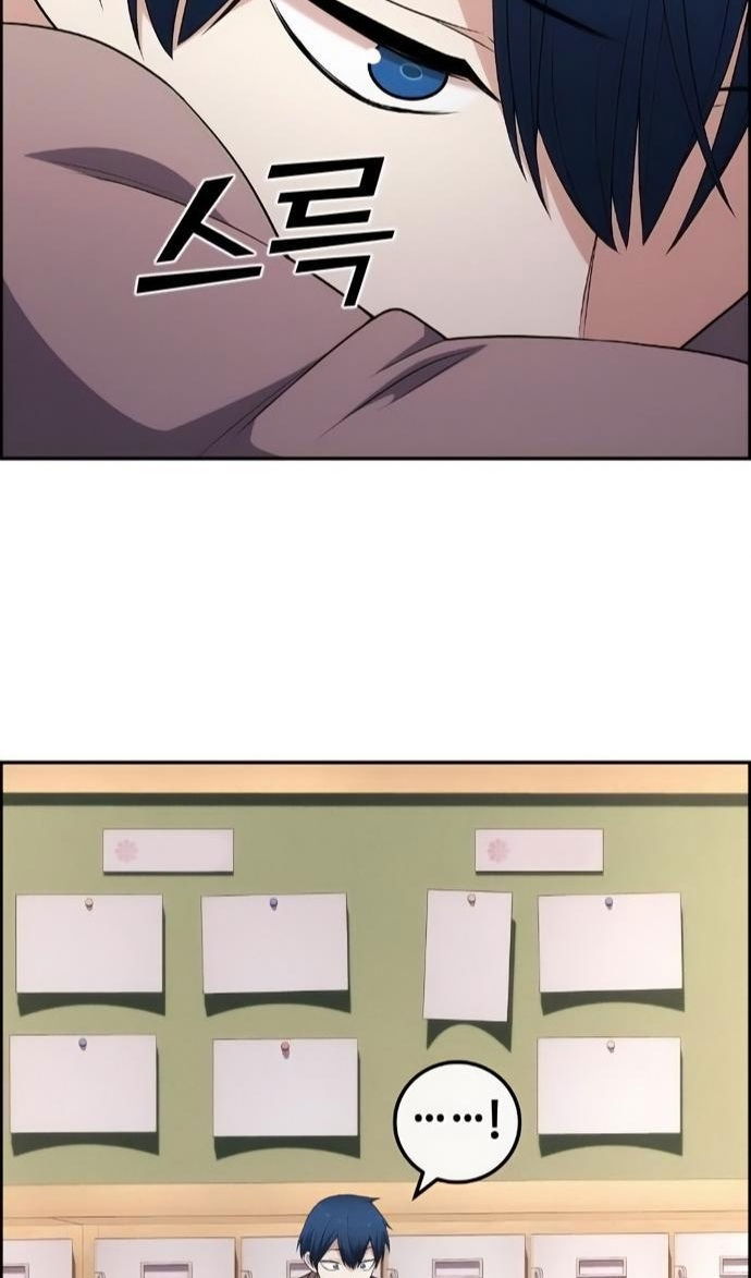 Манга Персонаж вебтуна На Ган Рим - Глава 170 Страница 114