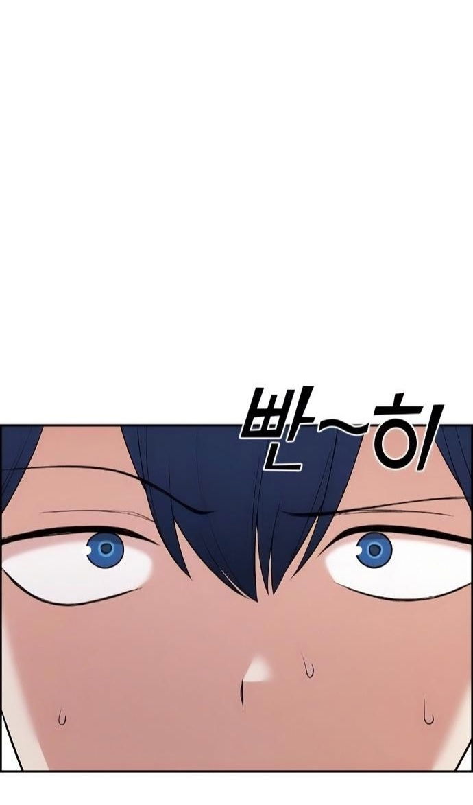 Манга Персонаж вебтуна На Ган Рим - Глава 170 Страница 121
