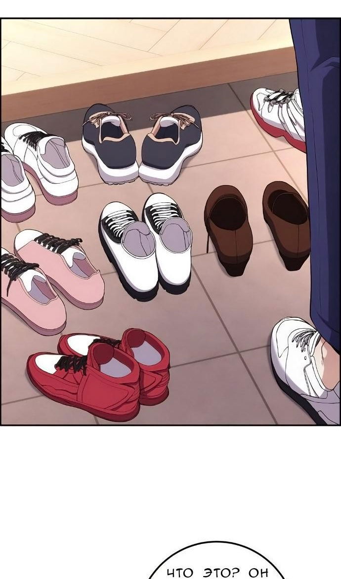 Манга Персонаж вебтуна На Ган Рим - Глава 170 Страница 126