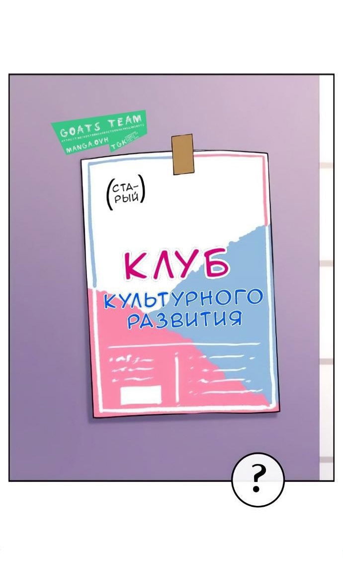 Манга Персонаж вебтуна На Ган Рим - Глава 170 Страница 117