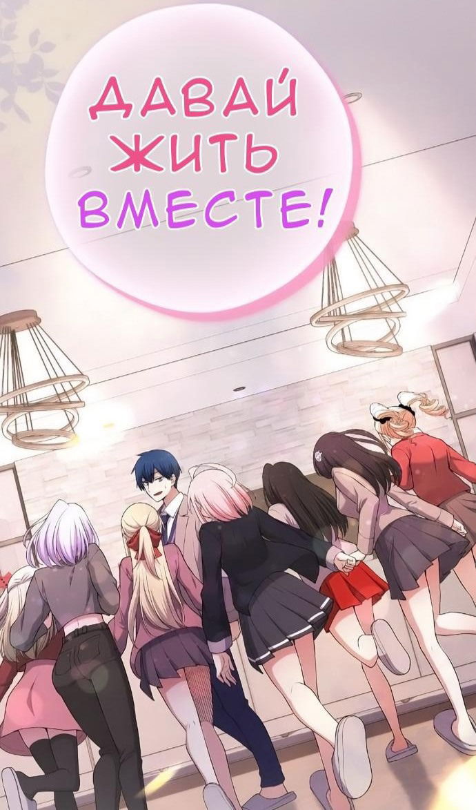 Манга Персонаж вебтуна На Ган Рим - Глава 170 Страница 135