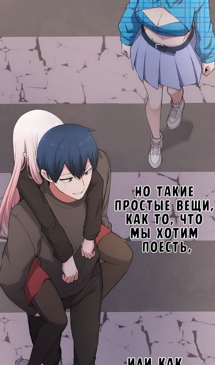 Манга Персонаж вебтуна На Ган Рим - Глава 170 Страница 52