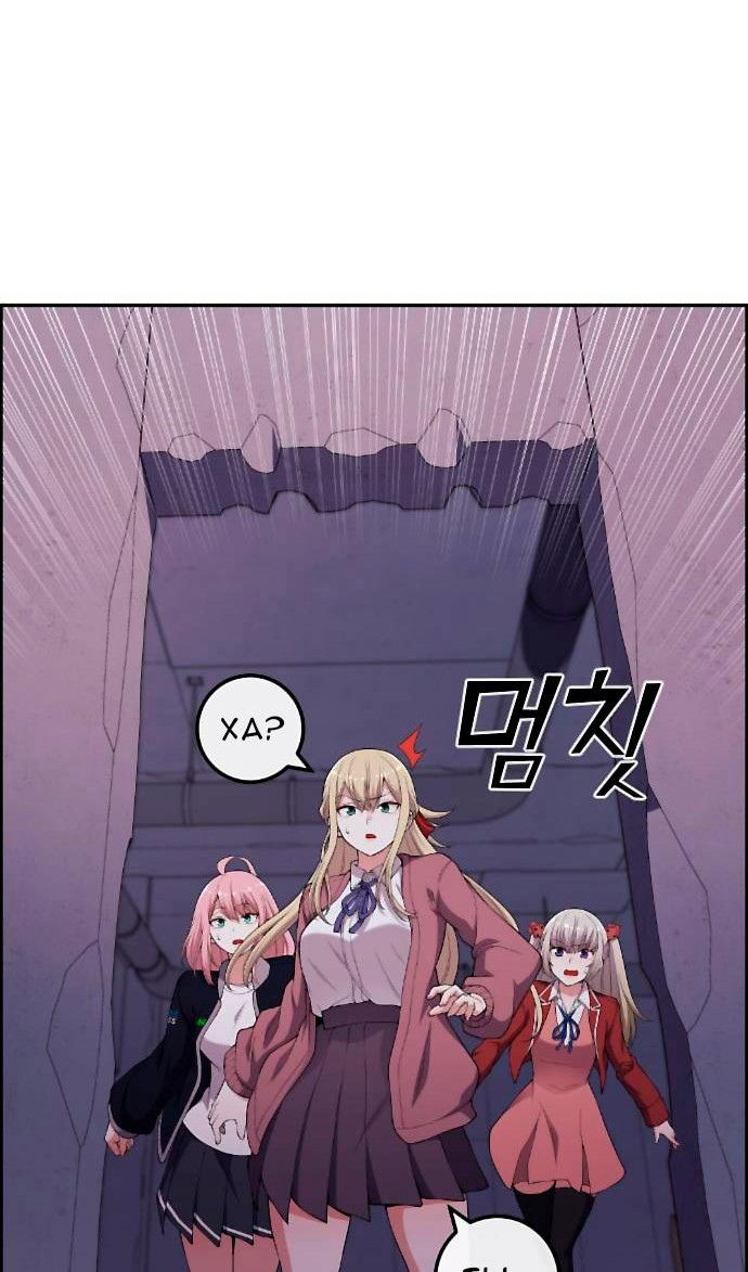 Манга Персонаж вебтуна На Ган Рим - Глава 169 Страница 41