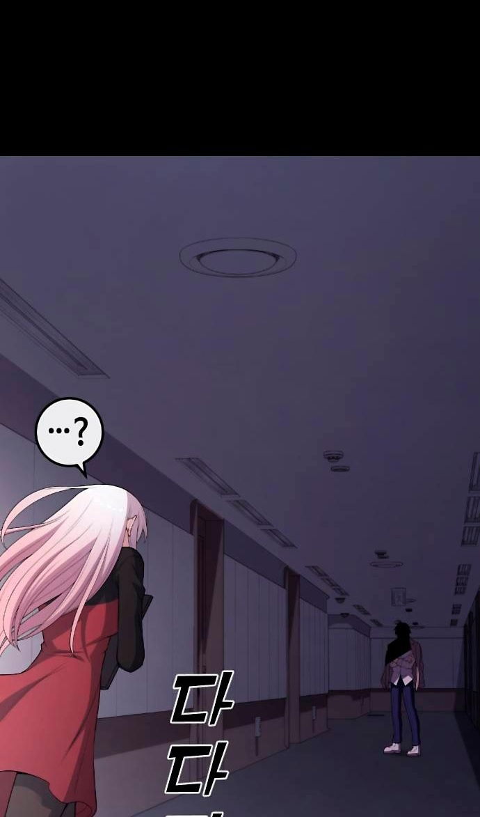 Манга Персонаж вебтуна На Ган Рим - Глава 169 Страница 46