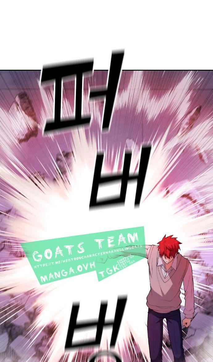 Манга Персонаж вебтуна На Ган Рим - Глава 169 Страница 34