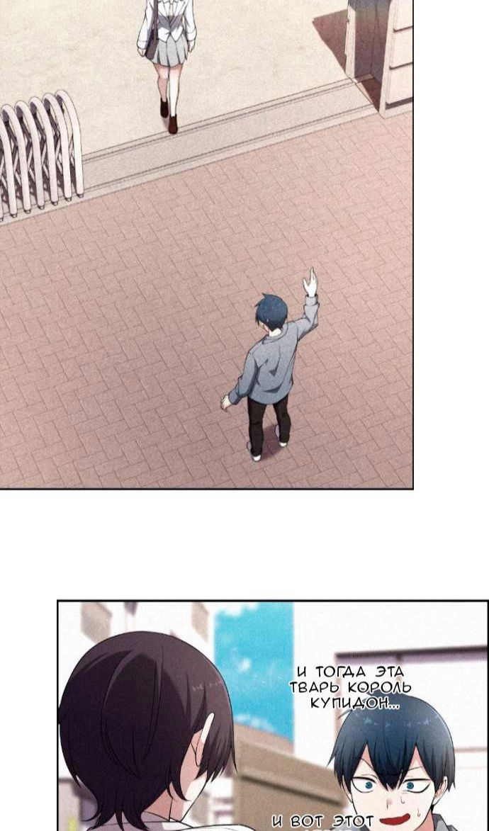 Манга Персонаж вебтуна На Ган Рим - Глава 169 Страница 94