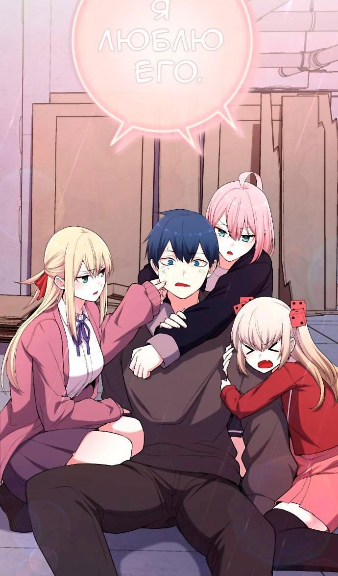 Манга Персонаж вебтуна На Ган Рим - Глава 169 Страница 30