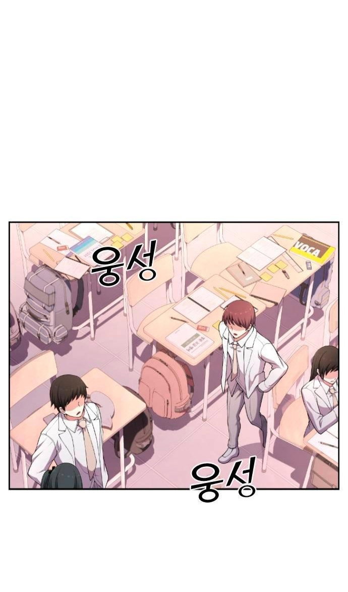 Манга Персонаж вебтуна На Ган Рим - Глава 169 Страница 92