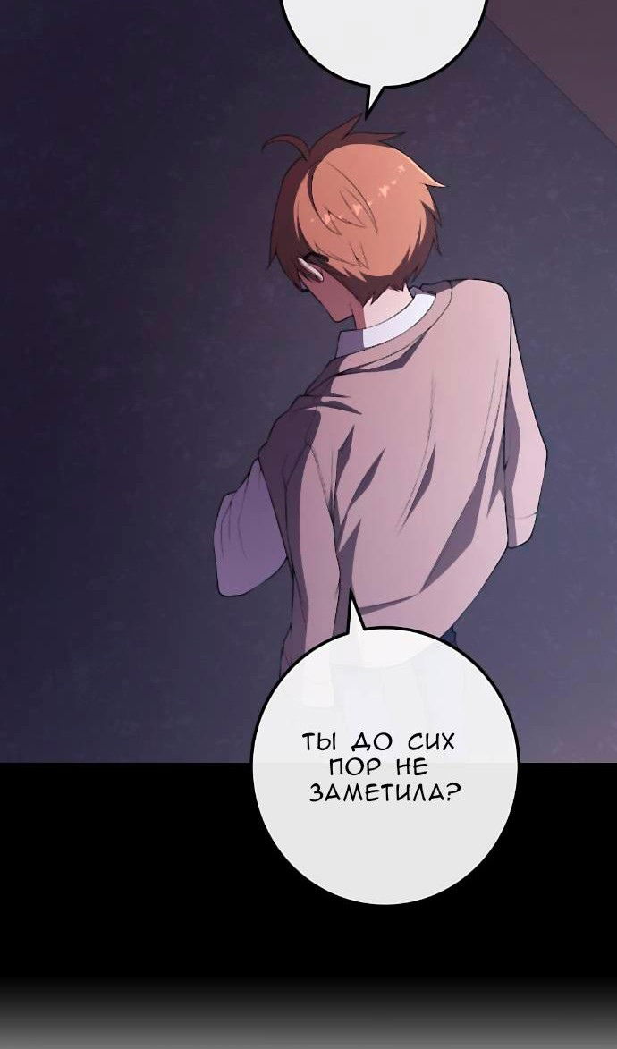 Манга Персонаж вебтуна На Ган Рим - Глава 169 Страница 51