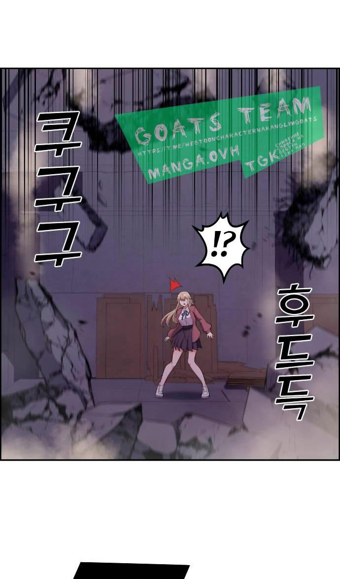 Манга Персонаж вебтуна На Ган Рим - Глава 169 Страница 11