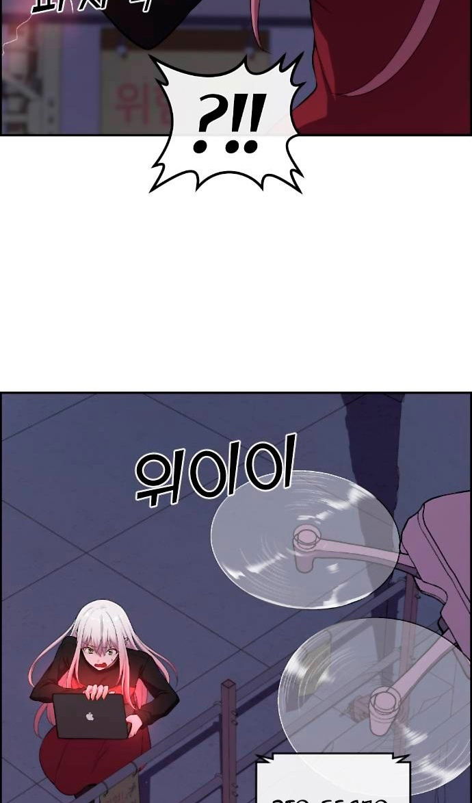 Манга Персонаж вебтуна На Ган Рим - Глава 169 Страница 4