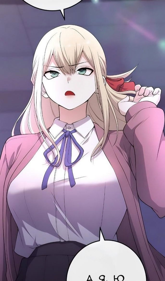 Манга Персонаж вебтуна На Ган Рим - Глава 168 Страница 85