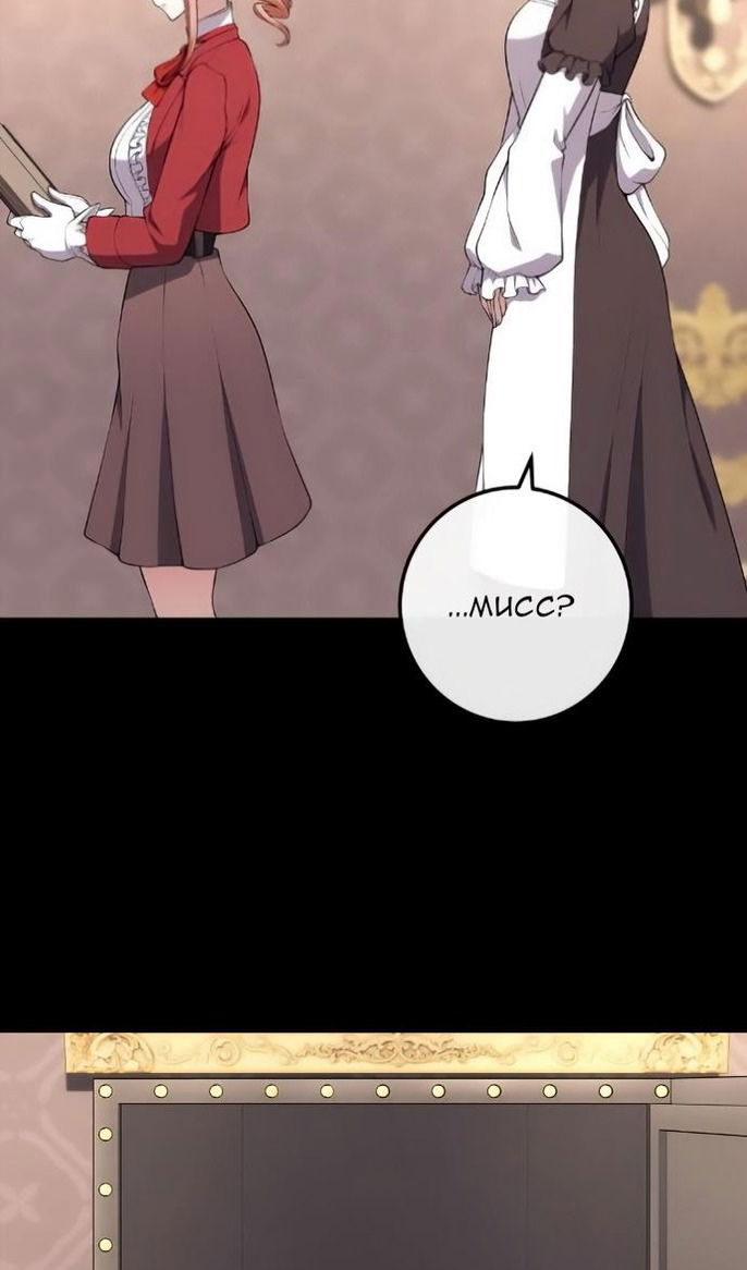 Манга Персонаж вебтуна На Ган Рим - Глава 168 Страница 51