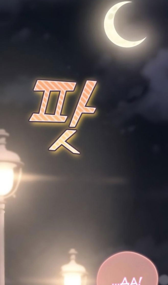 Манга Персонаж вебтуна На Ган Рим - Глава 168 Страница 45