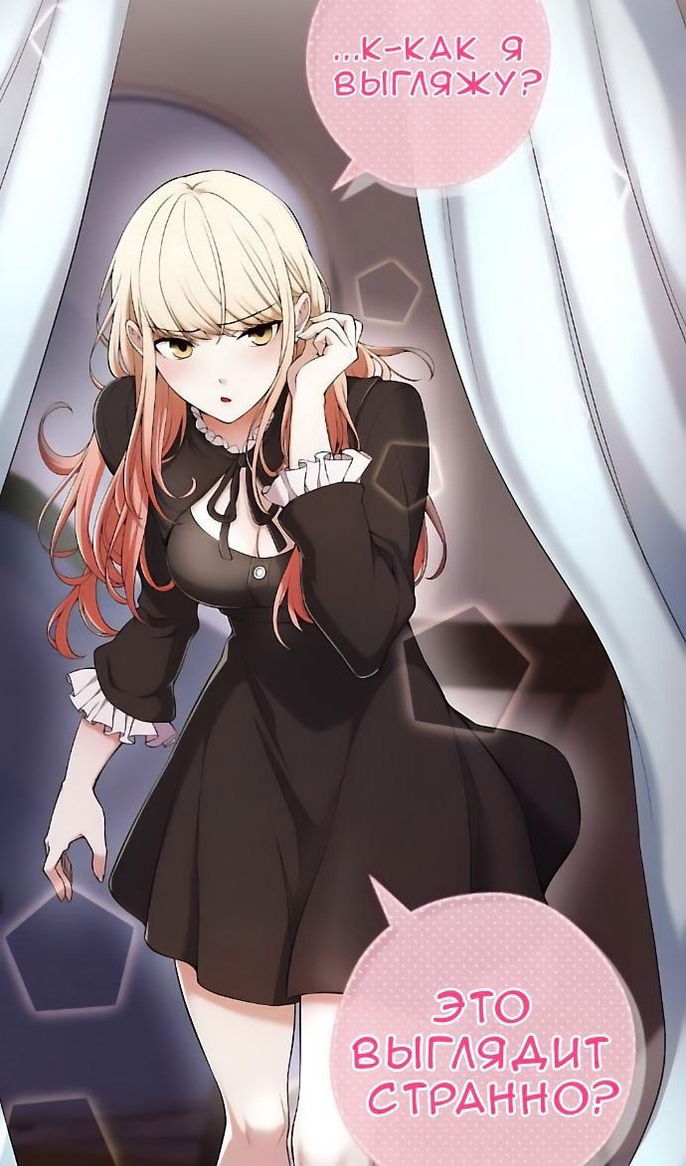 Манга Персонаж вебтуна На Ган Рим - Глава 168 Страница 8