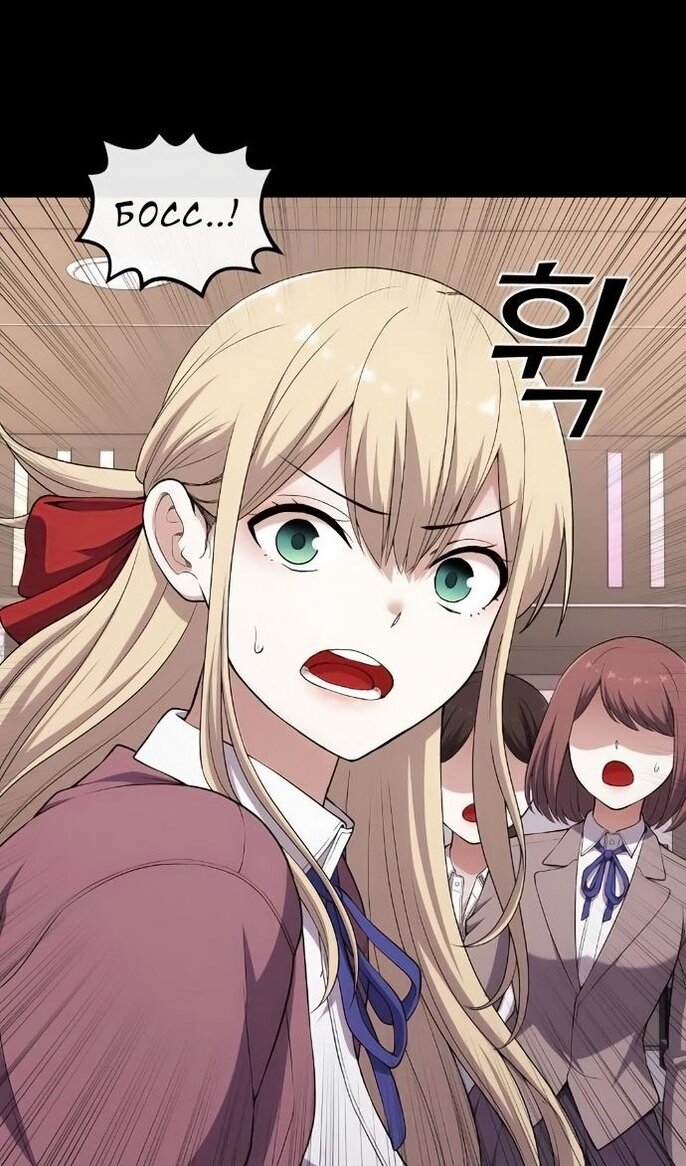 Манга Персонаж вебтуна На Ган Рим - Глава 168 Страница 64