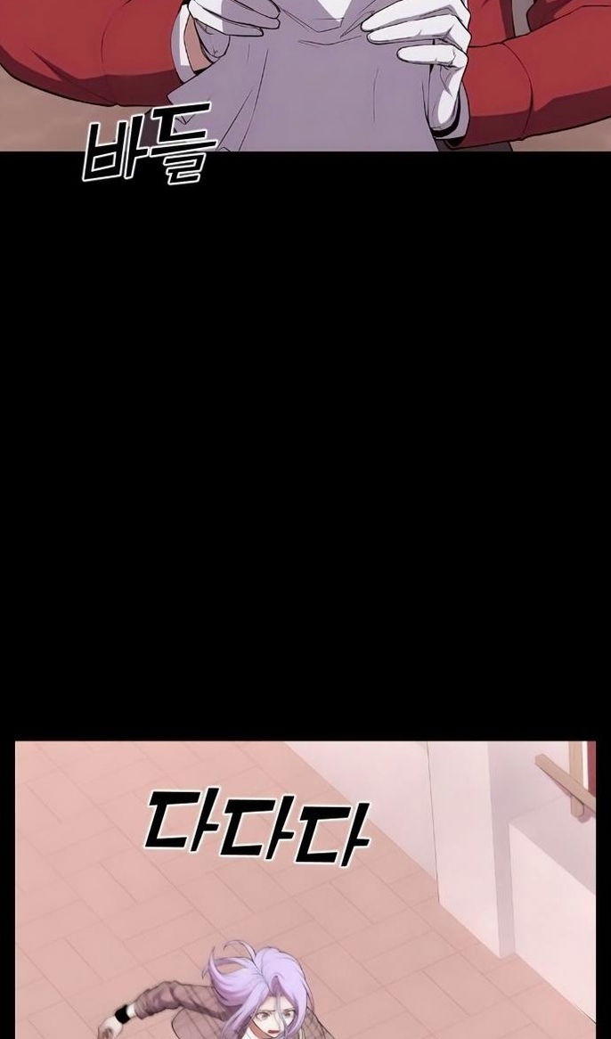 Манга Персонаж вебтуна На Ган Рим - Глава 168 Страница 57
