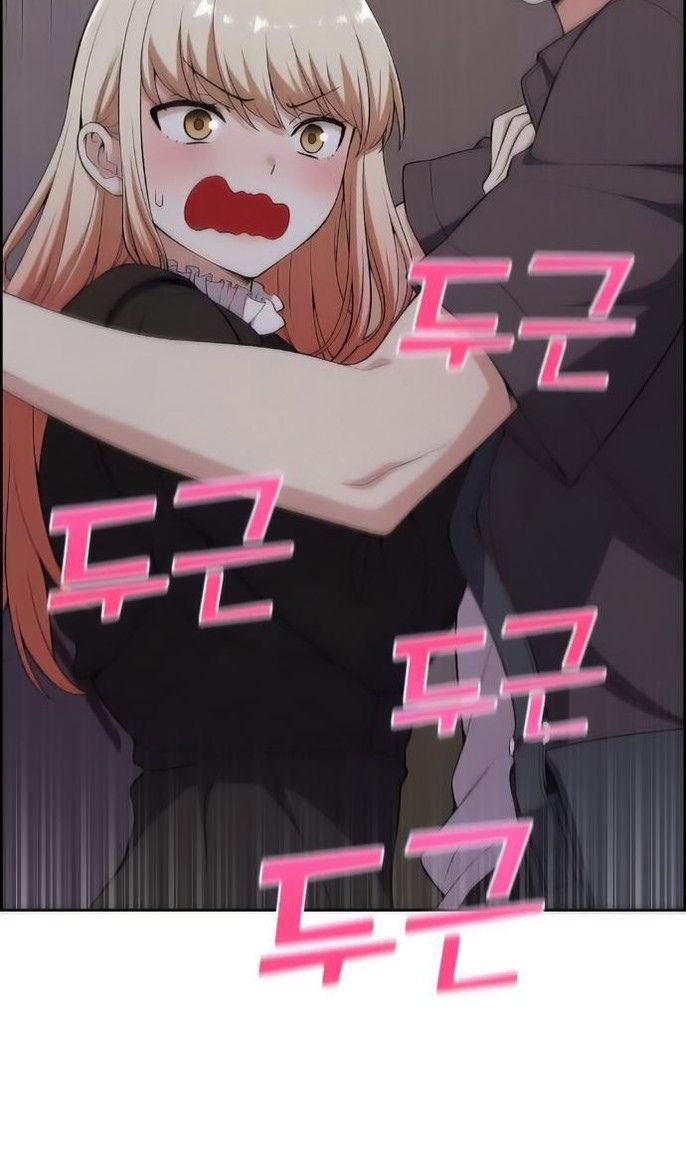 Манга Персонаж вебтуна На Ган Рим - Глава 168 Страница 16