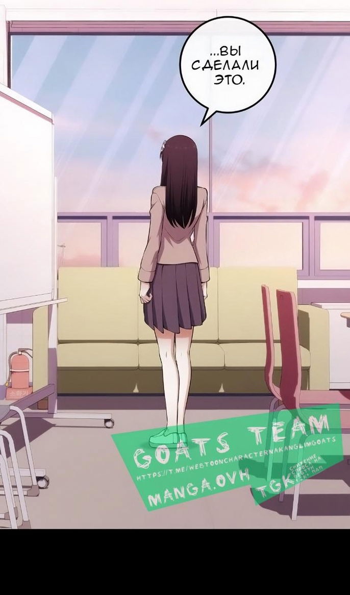 Манга Персонаж вебтуна На Ган Рим - Глава 168 Страница 62