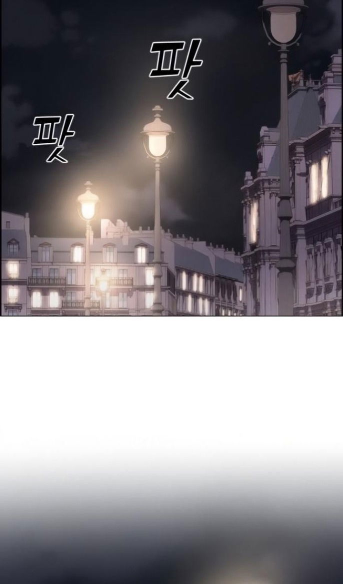 Манга Персонаж вебтуна На Ган Рим - Глава 168 Страница 44