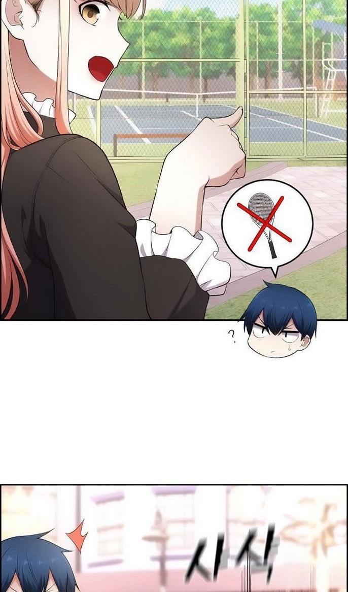 Манга Персонаж вебтуна На Ган Рим - Глава 168 Страница 24