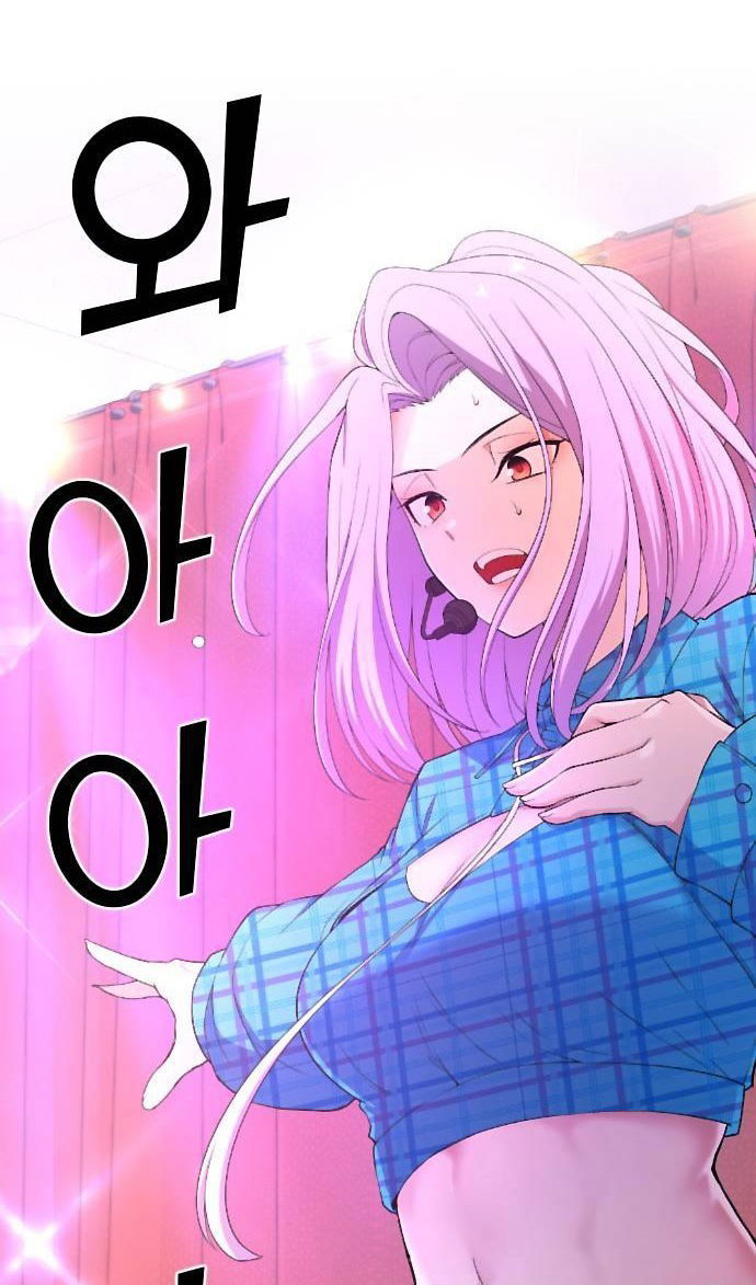 Манга Персонаж вебтуна На Ган Рим - Глава 167 Страница 19